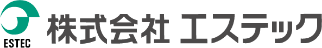 エステックロゴ